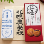 たっぷり浣腸と…